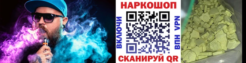 Где найти наркотики Электроугли Псилоцибиновые грибы МЕФ МАРИХУАНА