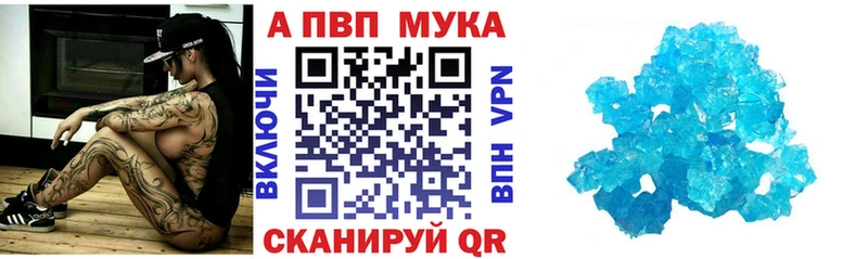 закладка  ссылка на мегу ТОР  Alpha-PVP кристаллы  Электроугли 