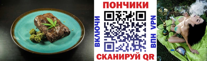 Еда ТГК конопля  гидра как войти  Электроугли 