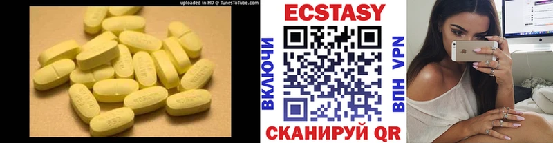 где купить наркоту  Электроугли  Ecstasy Дубай 