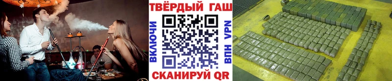 ГАШИШ 40% ТГК  продажа наркотиков  Электроугли 
