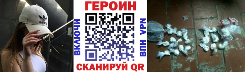 МЕГА рабочий сайт  Электроугли  Героин белый 