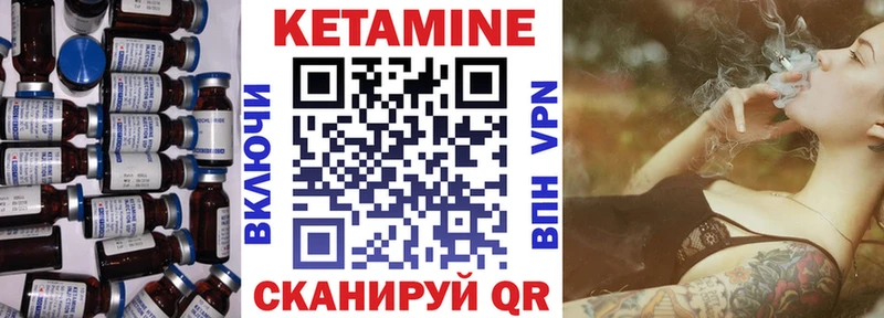 КЕТАМИН VHQ  Электроугли 