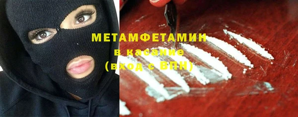 крисы Белая Калитва