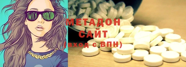 ECSTASY Осинники