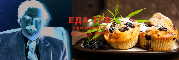 ECSTASY Осинники