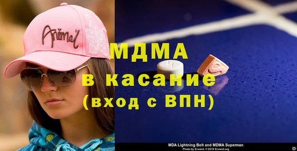 ECSTASY Осинники