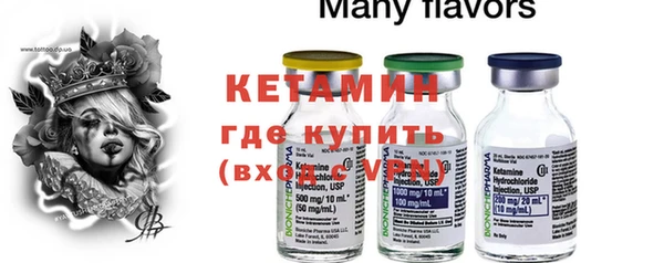 ECSTASY Осинники