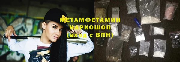 ECSTASY Осинники