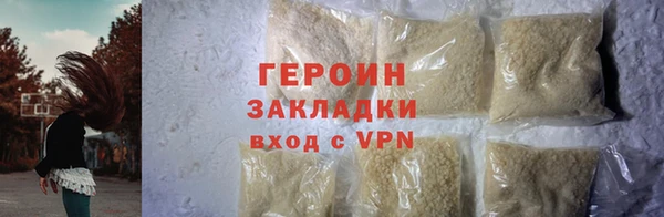ECSTASY Осинники