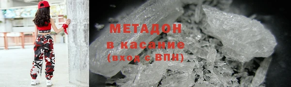 ECSTASY Осинники