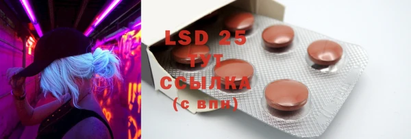 ECSTASY Осинники