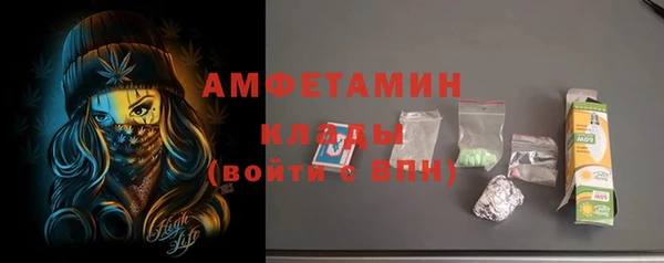 мдпв Белая Холуница