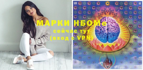 ECSTASY Осинники