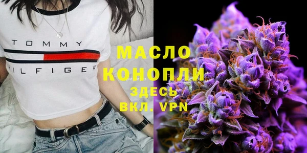 ECSTASY Осинники