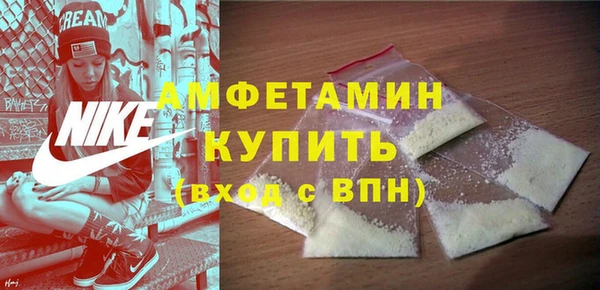 мдпв Белая Холуница