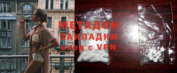 ECSTASY Бежецк