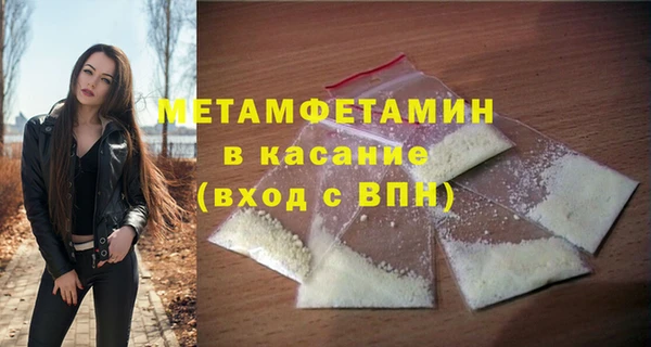 ECSTASY Бежецк