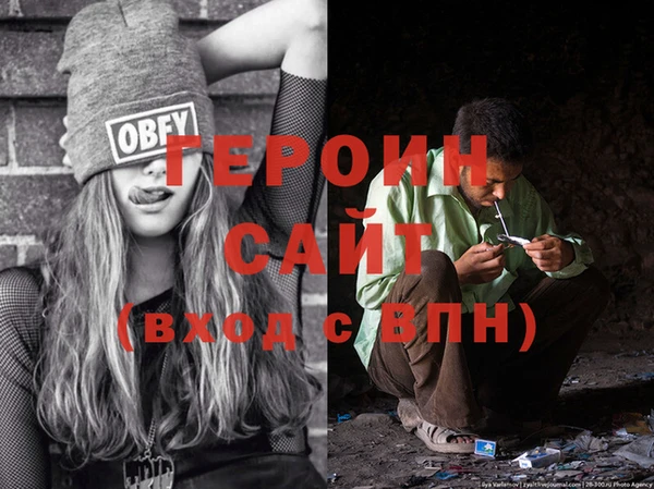 мдпв Белая Холуница