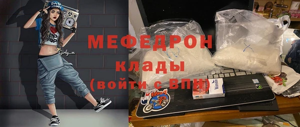 ECSTASY Осинники