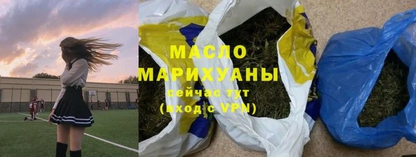 ECSTASY Осинники
