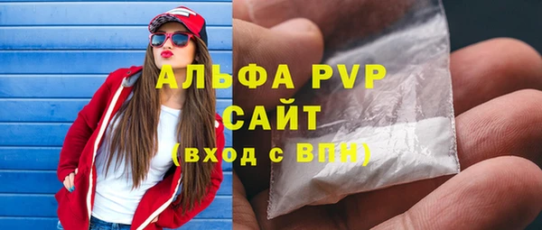 крисы Белая Калитва