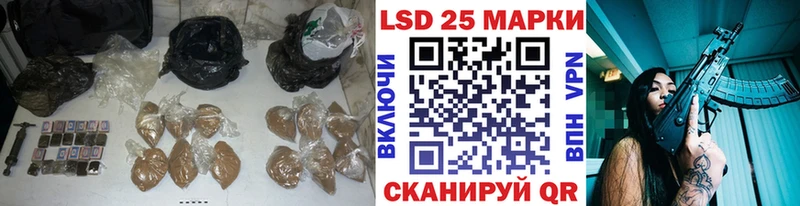 закладки  Электроугли  ЛСД экстази ecstasy 