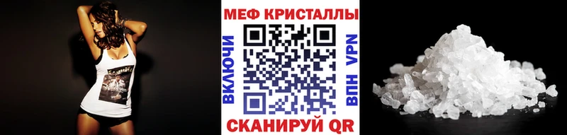 где купить   Электроугли  Меф мука 