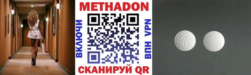 где продают   Электроугли  Метадон VHQ 