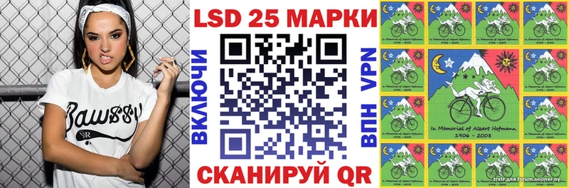 Марки 25I-NBOMe 1500мкг Электроугли