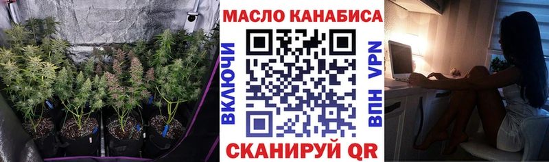 хочу наркоту  Электроугли  ТГК концентрат 